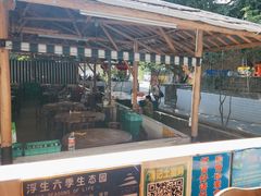 -满記土窑烧鷄波浪山莊