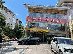-椿记烧鹅(叠彩店)