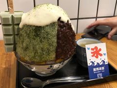 -WONDER ICE 萬得冰田(建設路总店)