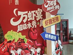 -水善汇旗舰店(金牛路店)