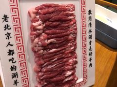 -北门涮肉·铜锅涮肉(南锣鼓巷店)