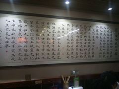 -刘师父老汉口江湖菜(蔡锷路店)