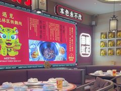 -遇东北林区铁锅炖(南开店)