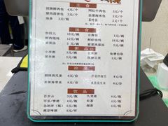 -天宫院小吃·包子炒肝儿(管庄店)
