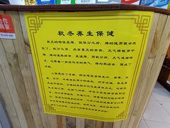 -叶氏水木堂盲人医疗按摩所