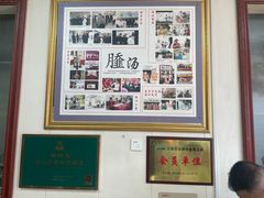 -昭德轩