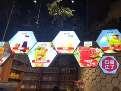 -石榴红了·非遗酥皮烤包子·新疆菜(瑞豪店)