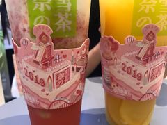 -奈雪的茶(亨特国际广场店)