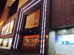 门面-万达广场(济南魏家庄店)