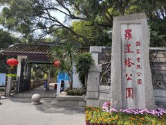 -船政文化景区-罗星塔公园