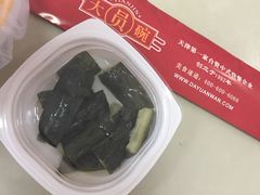 -大圆碗(新兴路店)