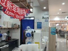 -茶百道(五山店)