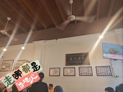 -德成饭店