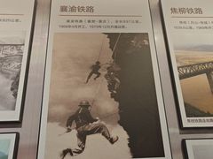-中国铁道博物馆(正阳门馆)