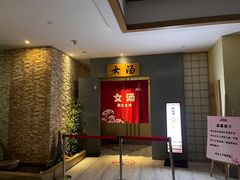 -极乐汇汗蒸会馆(杭州店)