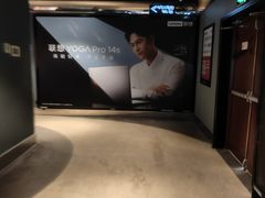 -AMG海上明珠影城(上海环球港RealDCinema店)