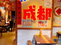 -有红鸡毛店·砂锅菜(抚琴夜市店)