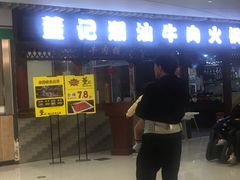 -悦乐坊