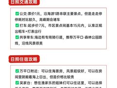 -巧克力渔家.小船海鲜家常菜(万平口店)