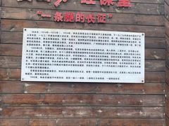 -娄山关景区