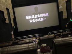 -武汉华夏国际影城(鲁广店)