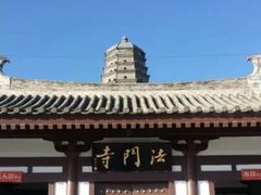 iphone_upload_pic-法门文化景区
