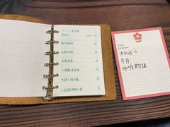-食戟