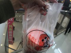-宝葫芦西北茶食铺(万达店)