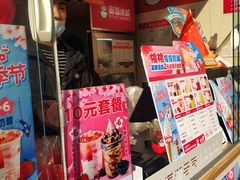 -蜜雪冰城(利客来A座店)