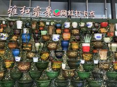 -雅和睿景·商务宴·风味土窑鸡(花博汇店)