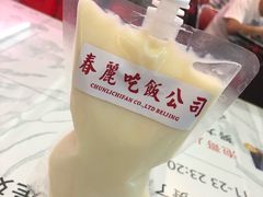 -春麗吃飯公司(工体店)