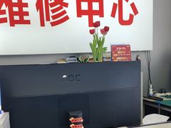 -手机维修中心