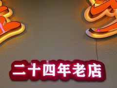-鸿先阁·干煸虾(星沙店)