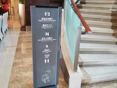 -厦门悦华酒店·绿庭主题自助餐厅