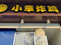 -小义乌砂锅拉面(海事共享区店)