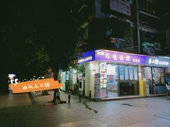 -游趣VR·虚拟现实体验馆(天河店)