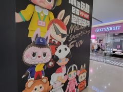 -泡泡玛特POPMART(崇文门国瑞城店)