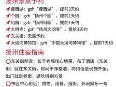 -陈记菜馆·非遗淮扬菜(东关街教场店)