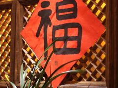 -叶叶菩提(旗舰店)