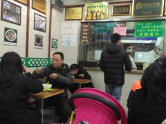 -清真蒋有记(老门东店)