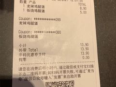 -麦当劳(鼓楼店)