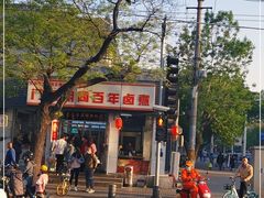 -门框胡同百年卤煮(新街口店)