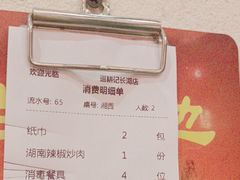 -巡耕记·湖南土菜(长湖店)