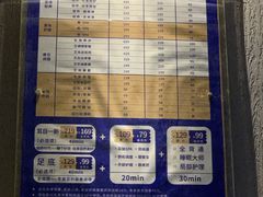 -豪爵足道·SPA(二七路店)