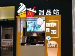 门面-麦当劳(融创茂店)