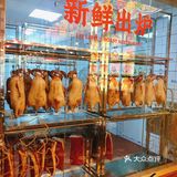 🧡肥小福🧡性价比超高的烧鹅腿饭