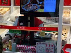 -北京稻香村(第三店)