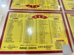 菜单-华生行(大良店)