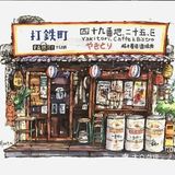 拿起画笔，记录身边的一切[糖果]