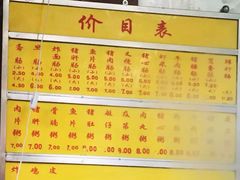 -源记肠粉(华贵路店)